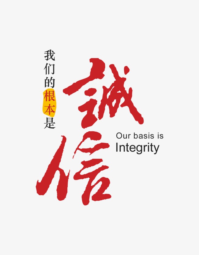 德格收账公司